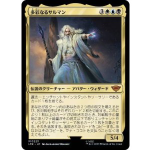 画像: 【JPN/LTR】多彩なるサルマン/Saruman of Many Colors