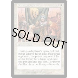 画像: 【JPN/EXO】しもべの誓い/Oath of Lieges