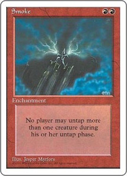 画像1: 【ENG/4ED】煙幕/Smoke (1)
