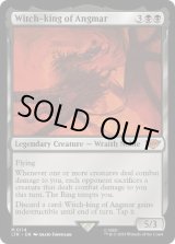 画像: 【ENG/LTR】アングマールの魔王/Witch-king of Angmar