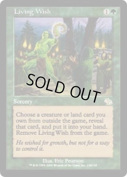 画像1: 【JPN/JUD】生ける願い/Living Wish (1)