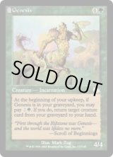 画像: 【JPN/JUD】起源/Genesis