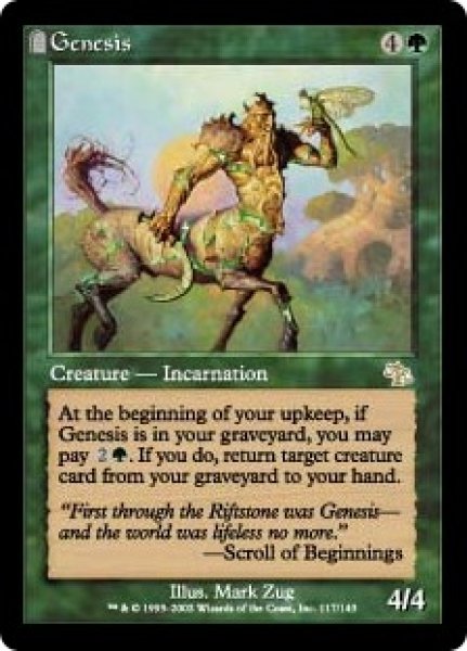 画像1: 【JPN/JUD】起源/Genesis【EX-】 (1)