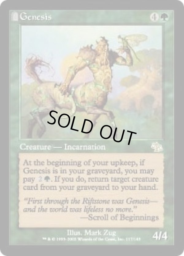 画像1: 【JPN/JUD】起源/Genesis