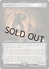 画像: 【ENG/LTC】戦慄の織り手、シェロブ/Shelob, Dread Weaver【拡張アート】