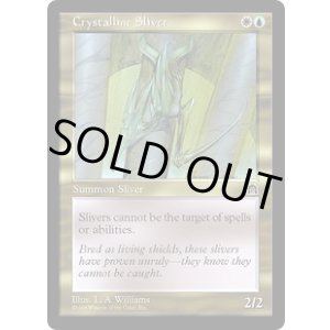 画像: 【JPN/STH】水晶スリヴァー/Crystalline Sliver【EX-】