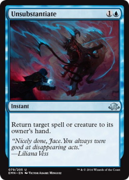画像1: 【ENG/EMN/Foil★】非実体化/Unsubstantiate (1)