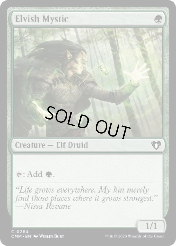 画像1: 【ENG/CMM】エルフの神秘家/Elvish Mystic