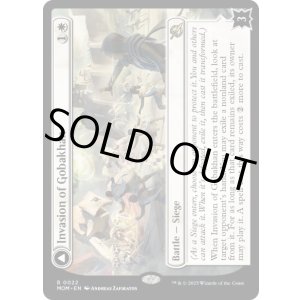 画像: 【ENG/MOM/FOIL★】ゴバカーンへの侵攻/Invasion of Gobakhan [白] 『R』