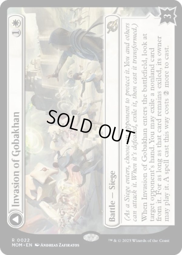 画像1: 【ENG/MOM/FOIL★】ゴバカーンへの侵攻/Invasion of Gobakhan [白] 『R』
