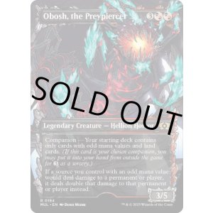 画像: 【ENG/MUL/ハロー・Foil★】獲物貫き、オボシュ/Obosh, the Preypiercer [マルチ] 『R』