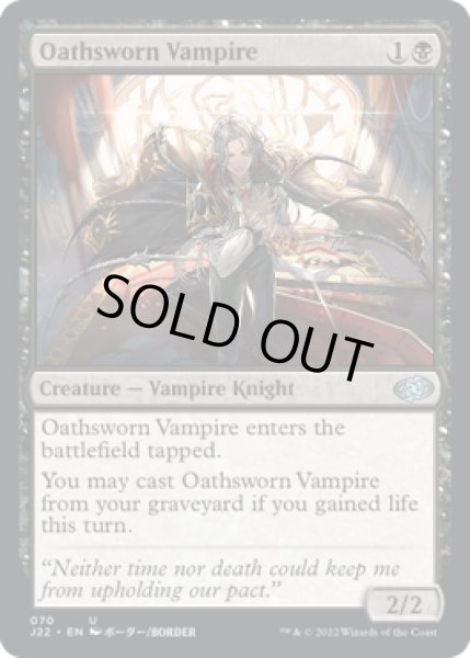 画像1: 【ENG/J22】誓いを立てた吸血鬼/Oathsworn Vampire (1)