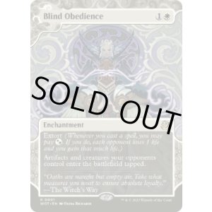画像: 【ENG/WOT】盲従/Blind Obedience [白] 『R』