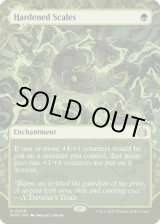 画像: 【ENG/WOT】硬化した鱗/Hardened Scales [緑] 『R』