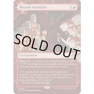 画像: 【ENG/WOT】分かち合う憎しみ/Shared Animosity [赤] 『R』