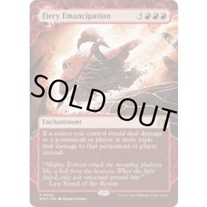 画像: 【ENG/WOT/Foil★】焦熱の解放/Fiery Emancipation [赤] 『R』