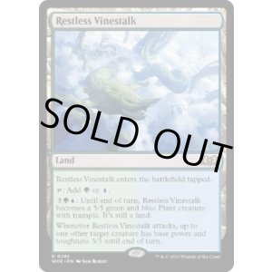 画像: 【ENG/WOE】眠らずの蔓茎/Restless Vinestalk [土地] 『R』