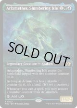 画像: 【ENG/MUL】まどろむ島、アリクスメテス/Arixmethes, Slumbering Isle [マルチ] 『R』