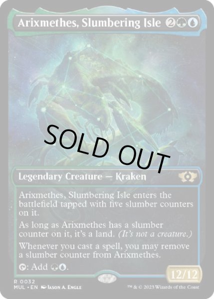 画像1: 【ENG/MUL】まどろむ島、アリクスメテス/Arixmethes, Slumbering Isle [マルチ] 『R』 (1)