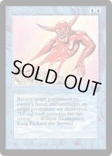 画像: 【ITA/LEG】ブーメラン/Boomerang