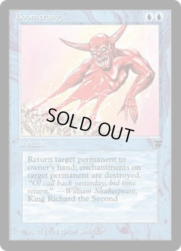 画像1: 【ITA/LEG】ブーメラン/Boomerang