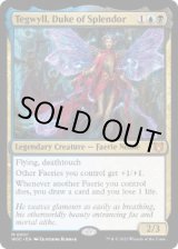 画像: 【ENG/WOC/FOIL★】壮麗公爵、テグウィル/Tegwyll, Duke of Splendor