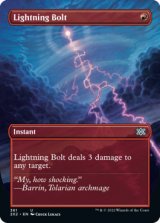画像: 【ENG/2X2-BF】稲妻/Lightning Bolt【ボーダーレス】