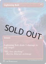 画像: 【ENG/2X2-BF】稲妻/Lightning Bolt【ボーダーレス】