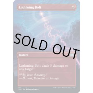 画像: 【ENG/2X2-BF】稲妻/Lightning Bolt【ボーダーレス】