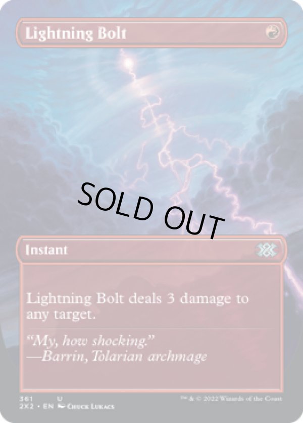 画像1: 【ENG/2X2-BF】稲妻/Lightning Bolt【ボーダーレス】