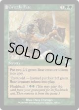 画像: 【JPN/JUD】灰毛の定め/Grizzly Fate