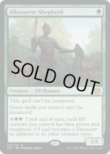 画像: 【ENG/2X2】アロサウルス飼い/Allosaurus Shepherd