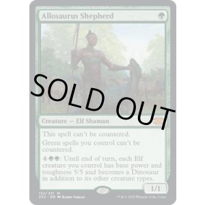 画像: 【ENG/2X2】アロサウルス飼い/Allosaurus Shepherd
