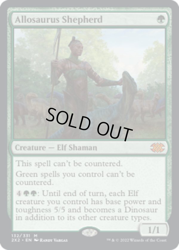 画像1: 【ENG/2X2】アロサウルス飼い/Allosaurus Shepherd