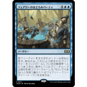 MTG - カードショップ はま屋 (Page 314) MTG - カードショップ はま屋 (Page 314)