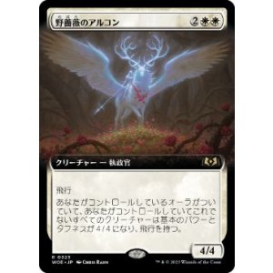 画像: 【JPN/WOE-BF/FOIL★】野薔薇のアルコン/Archon of the Wild Rose [白] 『R』【拡張アート】