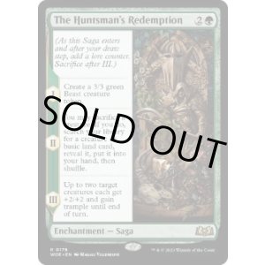 画像: 【ENG/WOE/FOIL★】狩人の贖罪/The Huntsman's Redemption [緑] 『R』