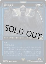 画像: 【JPN/WHO-BF】嘆きの天使/Weeping Angel【ショーケース】