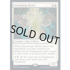 画像: 【ENG/SLD】石鍛冶の神秘家/Stoneforge Mystic