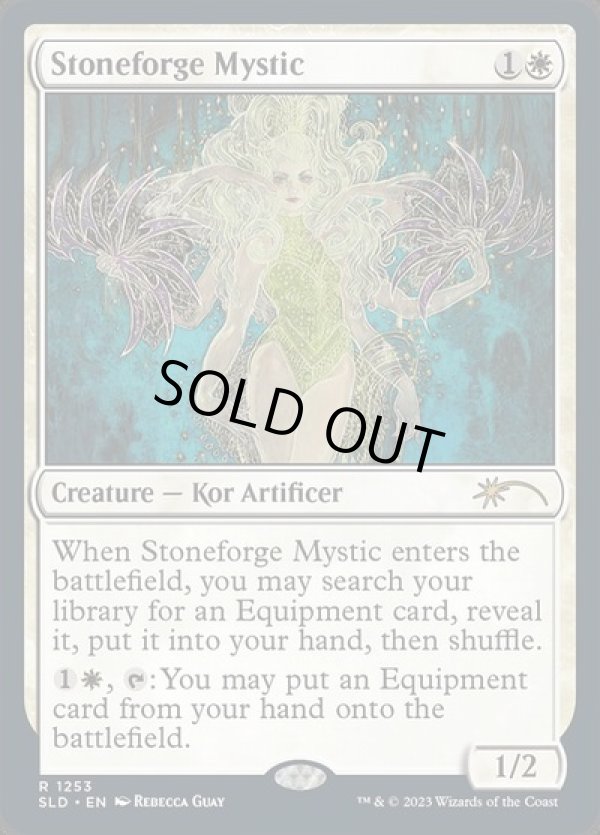 画像1: 【ENG/SLD】石鍛冶の神秘家/Stoneforge Mystic