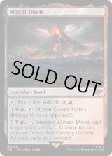画像: 【ENG/LTR/FOIL★】滅びの山/Mount Doom