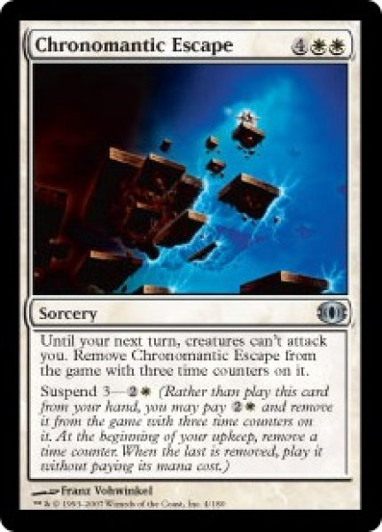 画像1: 【ENG/FUT】卜占の逃走/Chronomantic Escape【EX-】 (1)