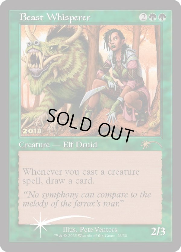 画像1: 【ENG/PRM/FOIL★】獣に囁く者/Beast Whisperer【30周年プロモ】