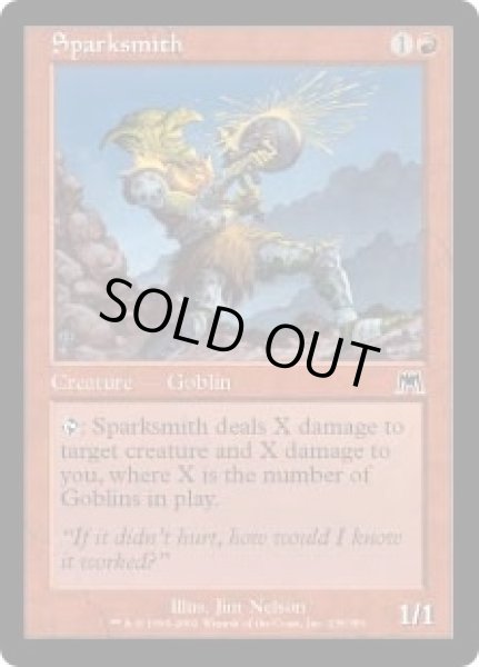 画像1: 【JPN/ONS】火花鍛冶/Sparksmith (1)