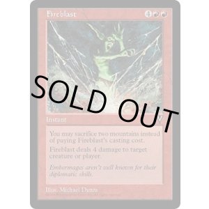 画像: 【ENG/VIS】火炎破/Fireblast