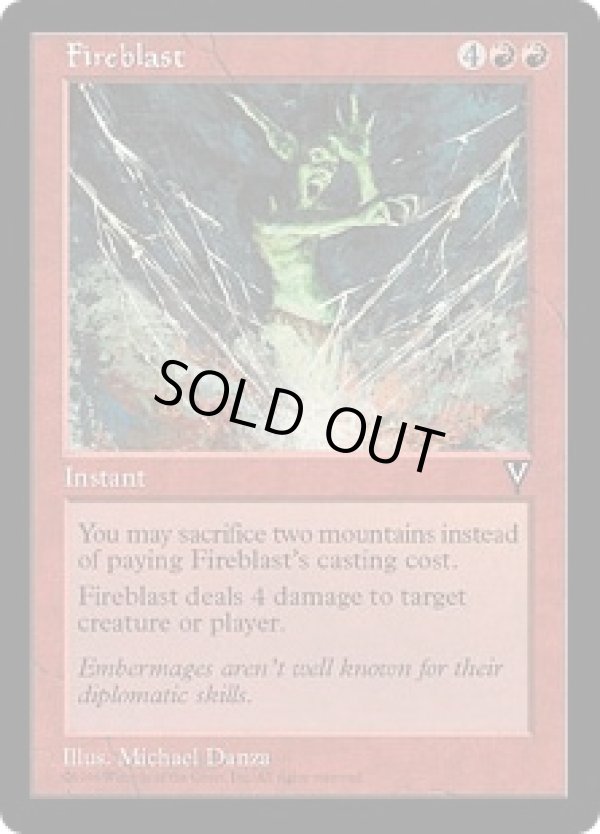 画像1: 【ENG/VIS】火炎破/Fireblast