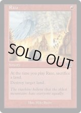 画像: 【ENG/USG】倒壊/Raze【EX-】