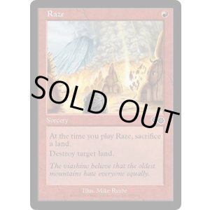 画像: 【ENG/USG】倒壊/Raze【EX-】