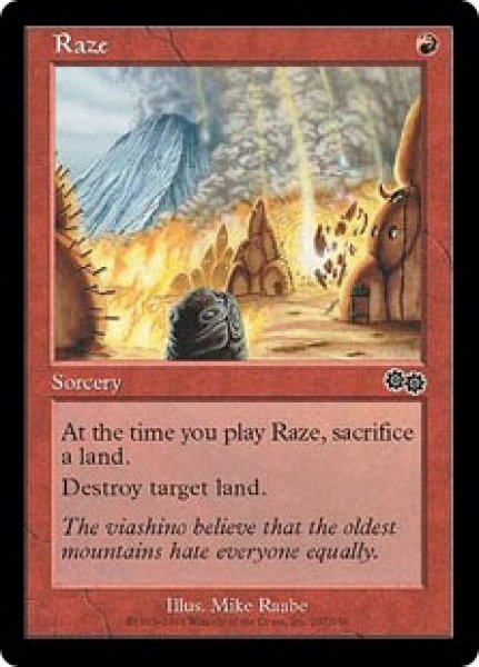 画像1: 【JPN/USG】倒壊/Raze (1)