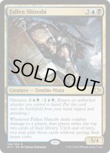 画像: 【ENG/MH1】堕ちた忍び/Fallen Shinobi 『R』 [マルチ]　